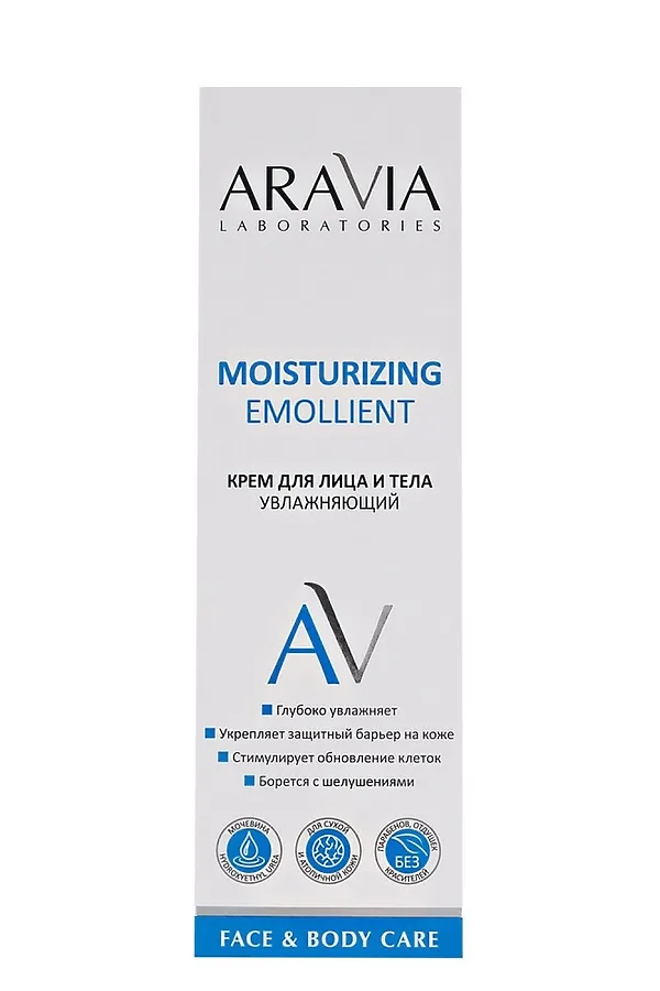 Aravia Laboratories Крем для лица и тела увлажняющий / Moisturizing Emollient, 200 мл KRISTALLER, белый - фото 2