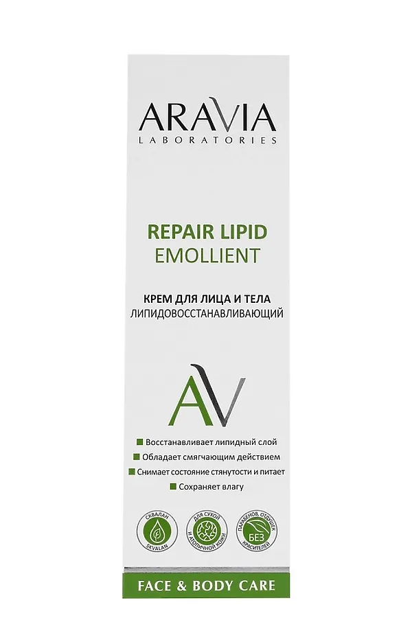 Aravia Laboratories Крем для лица и тела липидовосстанавливающий / Repair Lipid Emollient, 200 мл KRISTALLER, белый - фото 2