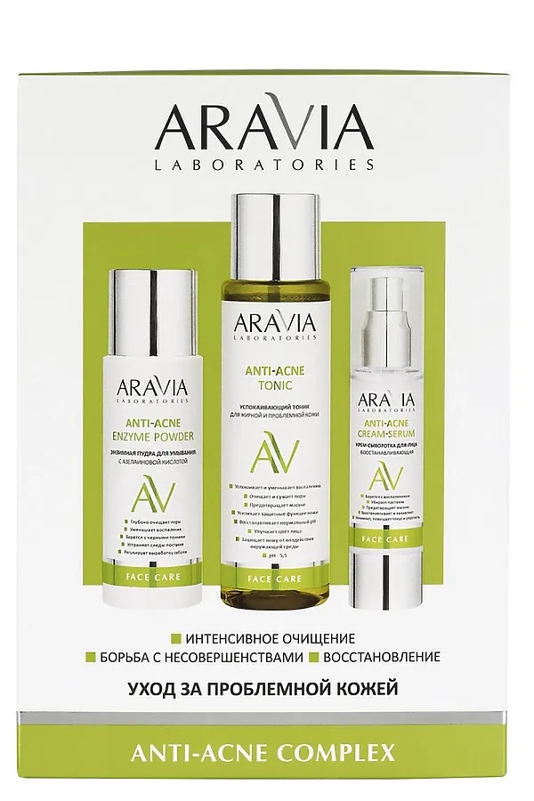 Aravia Laboratories Набор для ухода за проблемной кожей: энзимная пудра, тоник, крем-сыворотка для лица / Anti-Acne Complex, 150 мл, 250 мл, 50 мл KRISTALLER, ассорти - фото 2