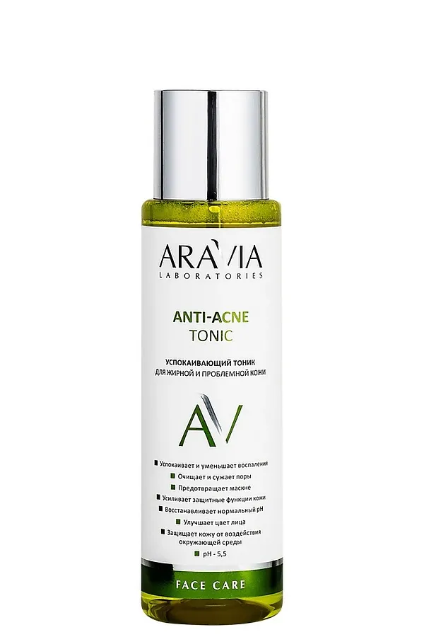 Aravia Laboratories Набор для ухода за проблемной кожей: энзимная пудра, тоник, крем-сыворотка для лица / Anti-Acne Complex, 150 мл, 250 мл, 50 мл KRISTALLER, ассорти - фото 2