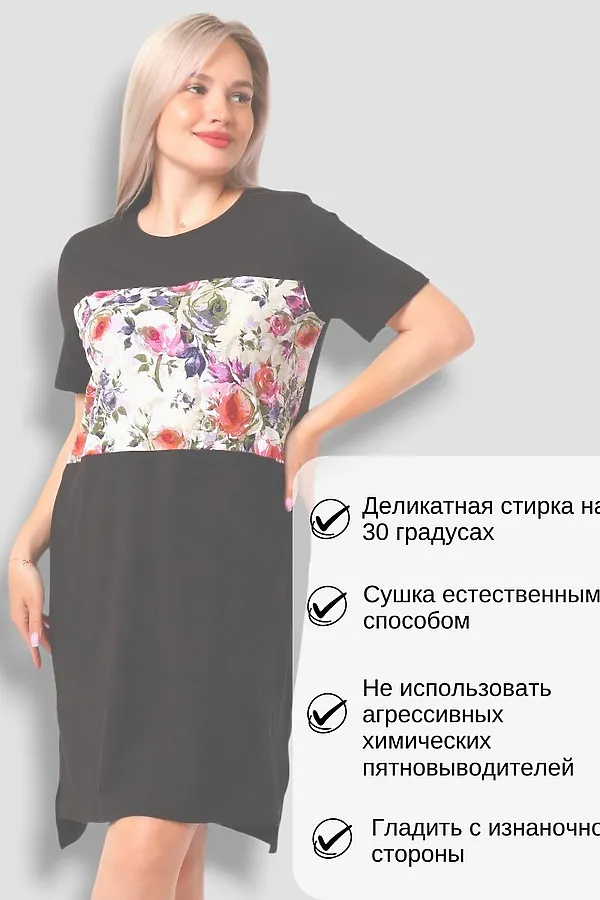 Туника Княгиня платье НАТАЛИ, черная - фото 2