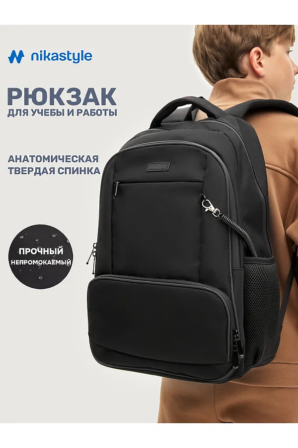 Рюкзак NIKASTYLE, черный - фото 2