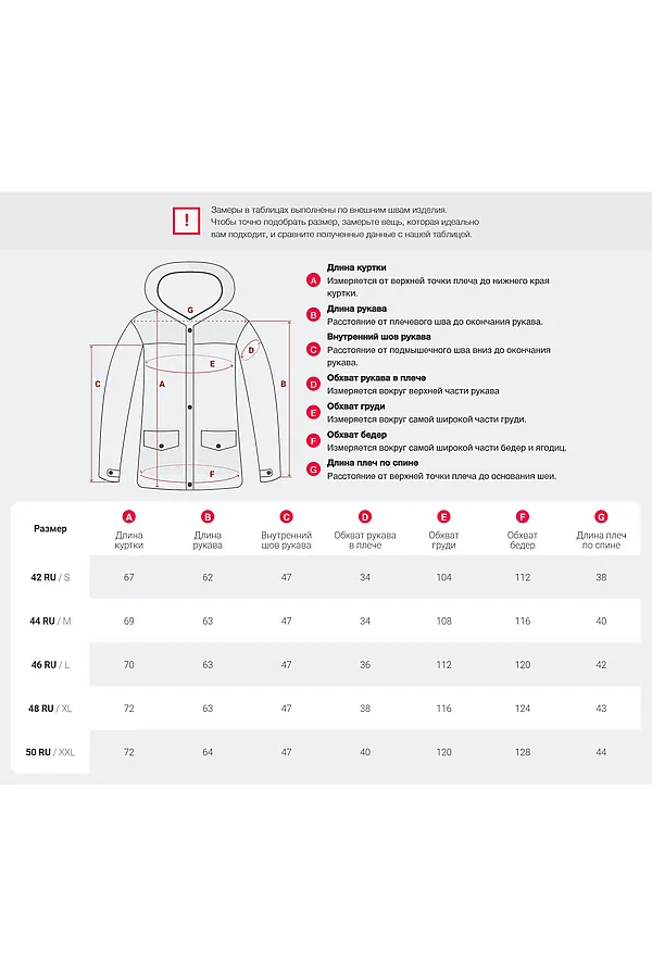 Куртка MTFORCE, коричневый - фото 2