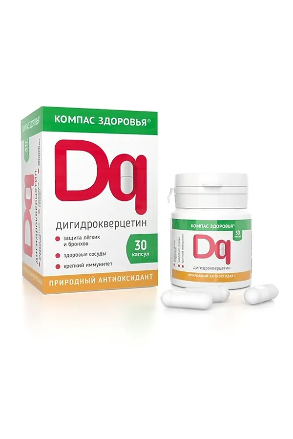 Дигидрокверцитин 30капс*250мг ЭКО-ПРОДУКТЫ, - - фото 2