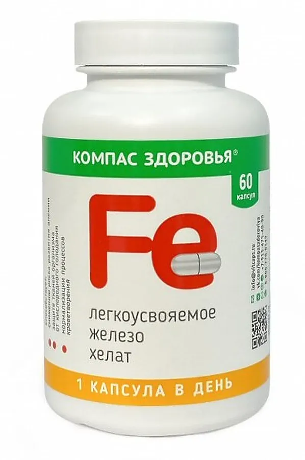 Легкоусвояемое Железо хелат, банка 90капс, 13,5г ЭКО-ПРОДУКТЫ, - - фото 2