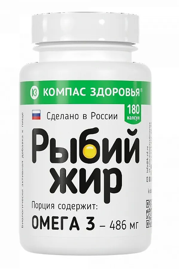 Рыбий жир капс. 300мг  ЭКО-ПРОДУКТЫ, - - фото 2
