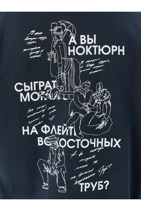 Футболка MARK FORMELLE, неви +печать3 - фото 2