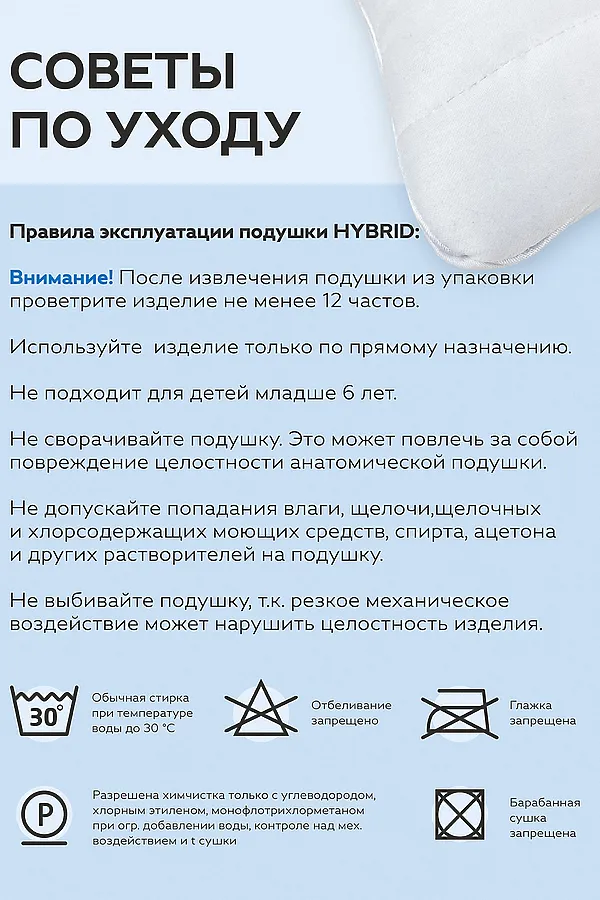 Подушка HYBRID 60х40х13 НАТАЛИ, в ассортименте - фото 2
