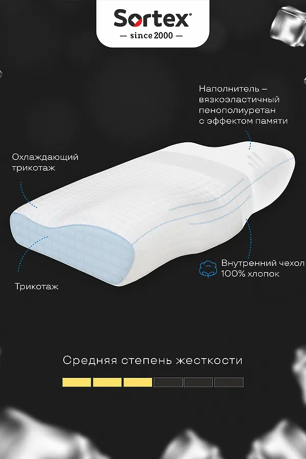 Подушка с охлаждающим трикотажем 61х35х13, 8ПОТ-522 НАТАЛИ, в ассортименте - фото 2