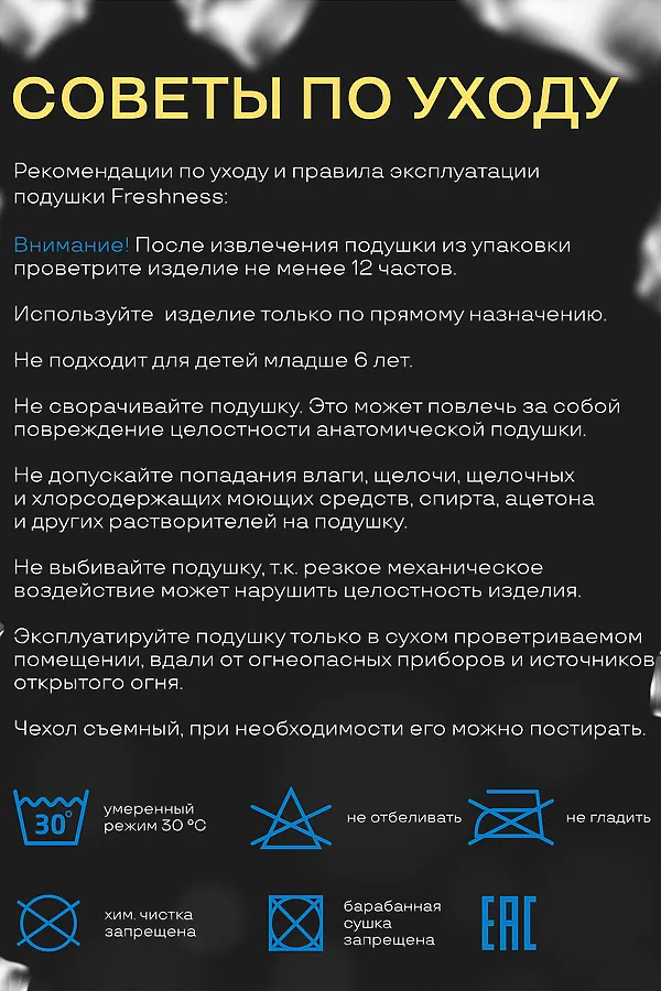 Подушка с охлаждающим трикотажем 61х35х13, 8ПОТ-522 НАТАЛИ, в ассортименте - фото 2