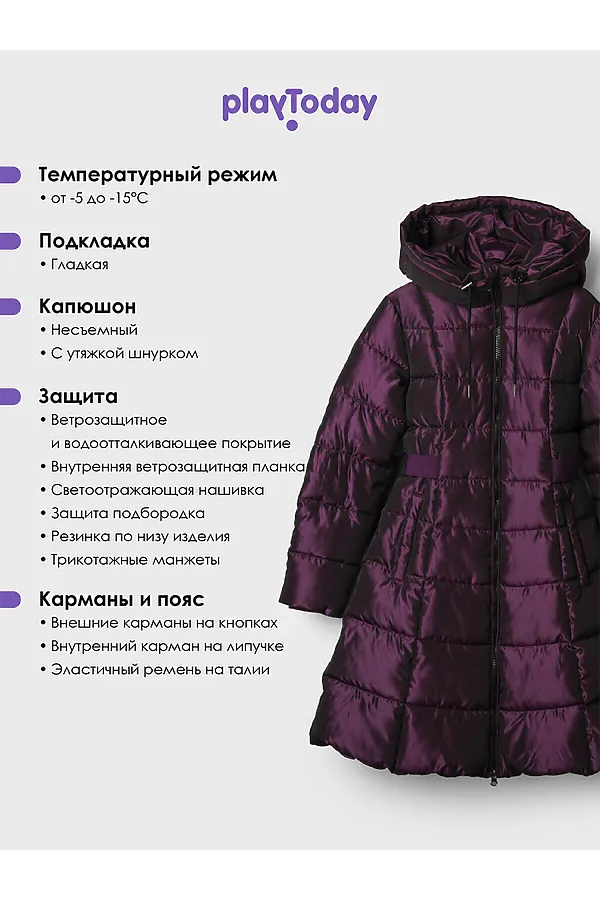 Пальто PLAYTODAY, черный,бордовый - фото 2