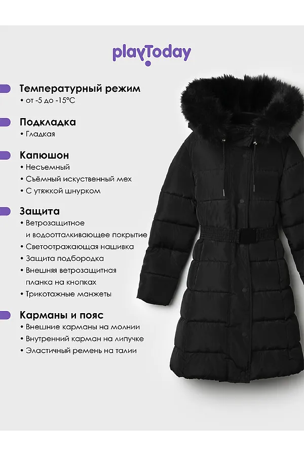 Пальто PLAYTODAY, черный - фото 2