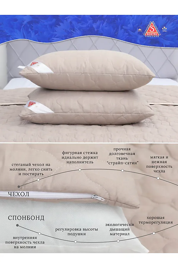 Подушка простёганная Льном коллекция Здоровый сон НАТАЛИ, графит/серый/коричневый - фото 2