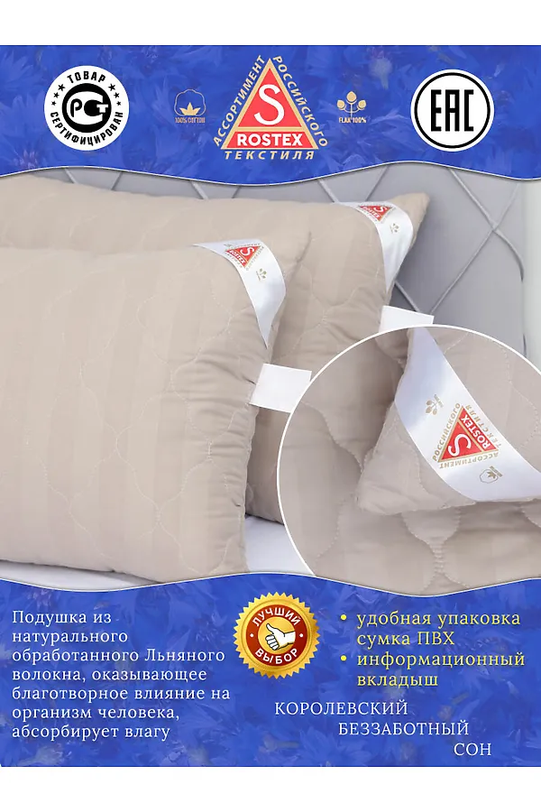 Подушка простёганная Льном коллекция Здоровый сон НАТАЛИ, графит/серый/коричневый - фото 2