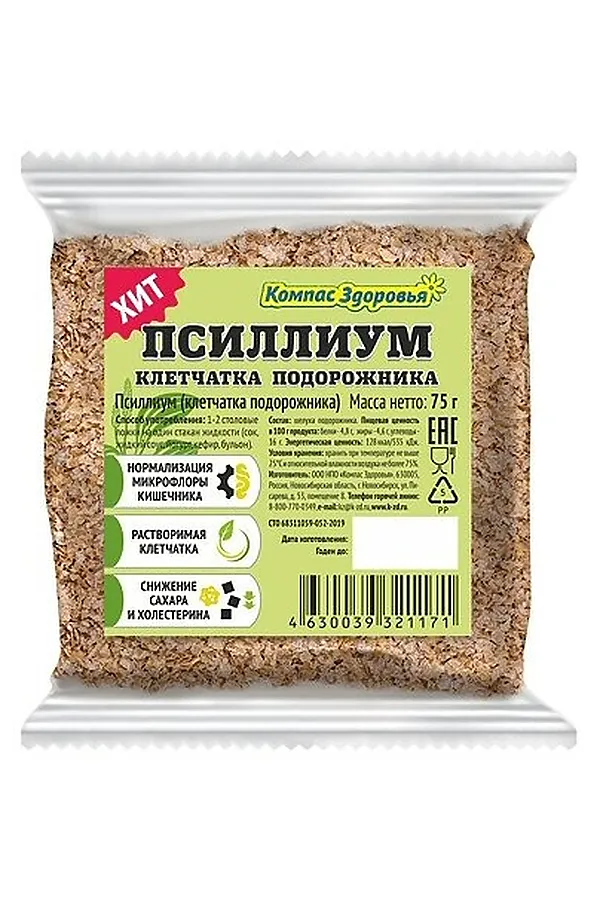 Псиллиум (клетчатка подорожника) 75г ЭКО-ПРОДУКТЫ, - - фото 2