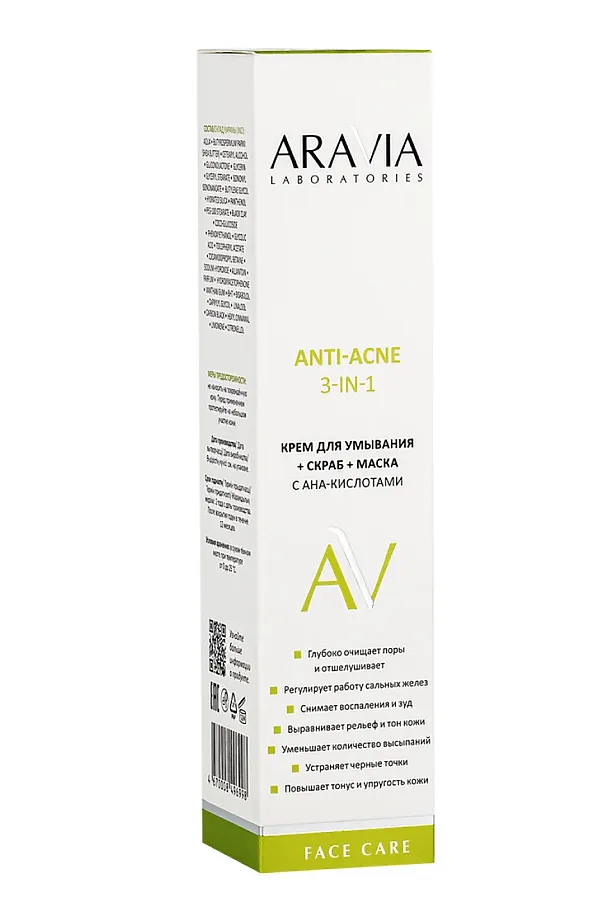 Aravia Laboratories Крем для умывания + скраб + маска с AHA-кислотами / Anti-Acne 3-in-1, 100 мл KRISTALLER, белый - фото 2