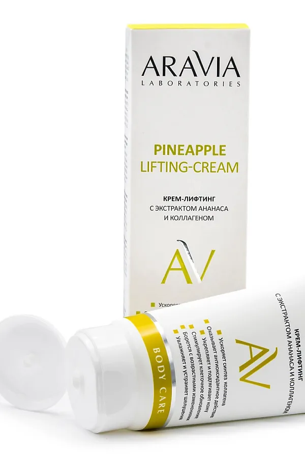 Aravia Laboratories Крем-лифтинг с экстрактом ананаса и коллагеном / Pineapple Lifting-Cream, 200 мл KRISTALLER, белый - фото 2