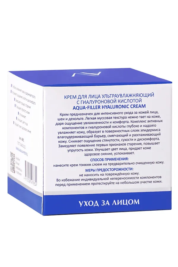 Aravia Laboratories Крем для лица ультраувлажняющий с гиалуроновой кислотой / Aqua-Filler Hyaluronic Cream, 50 мл KRISTALLER, белый - фото 2
