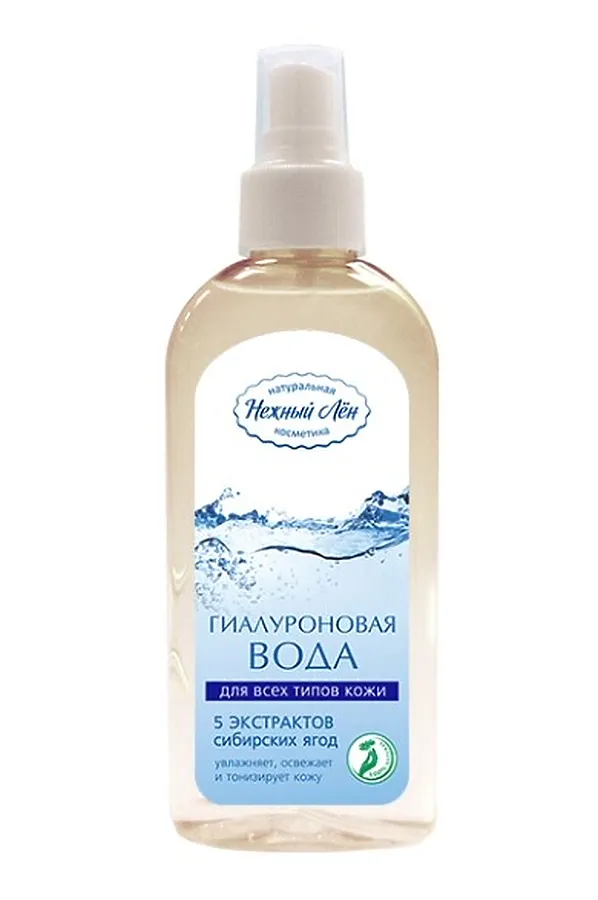 Гиалуроновая Вода для лица 200мл  ЭКОПРОДУКТЫ, - - фото 2