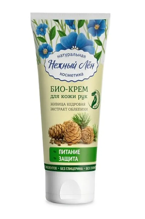 Крем для рук "Питание и Защита" 75мл ЭКОПРОДУКТЫ, - - фото 2