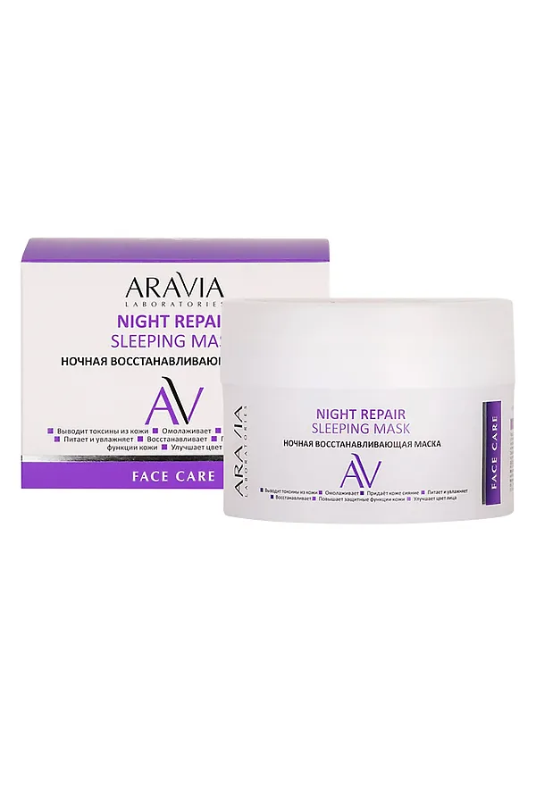 Aravia Laboratories Ночная восстанавливающая маска для лица / Night Repair Sleeping Mask, 150 мл KRISTALLER, фиолетовый - фото 2