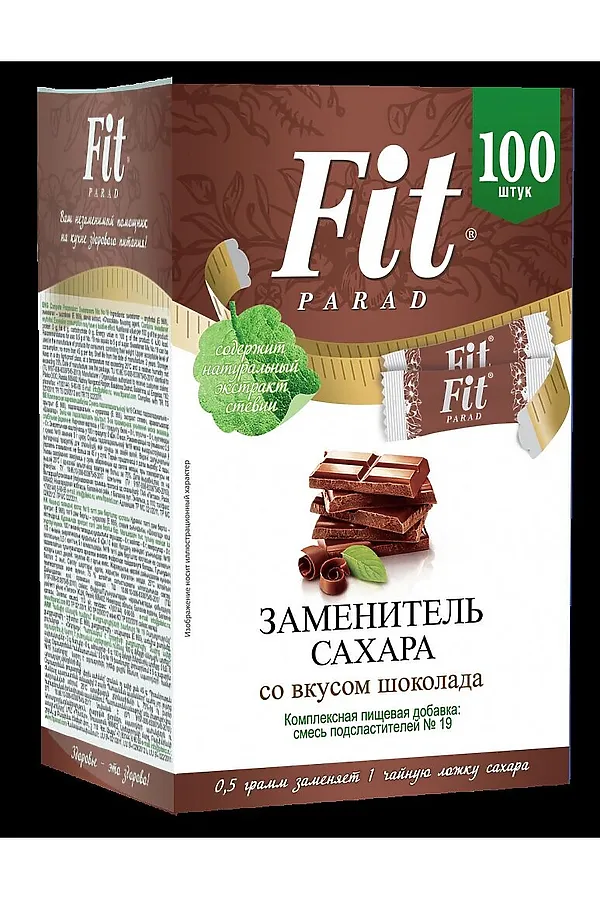 ФитПарад № 19 Шоколад (стики 100шт) 50г ЭКО-ПРОДУКТЫ, - - фото 2