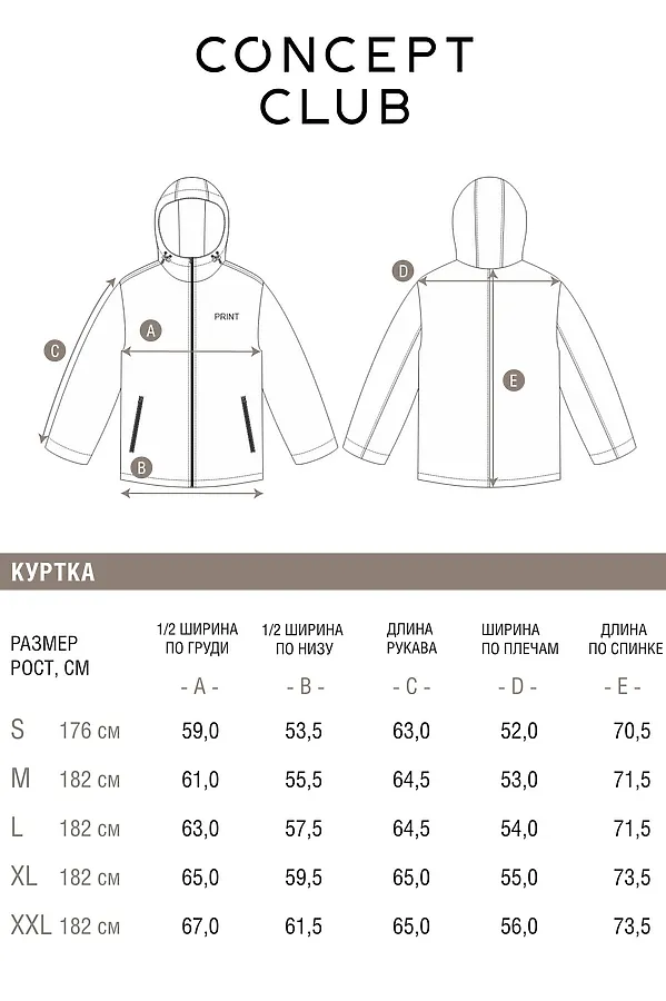 Куртка CONCEPT CLUB, черный - фото 2