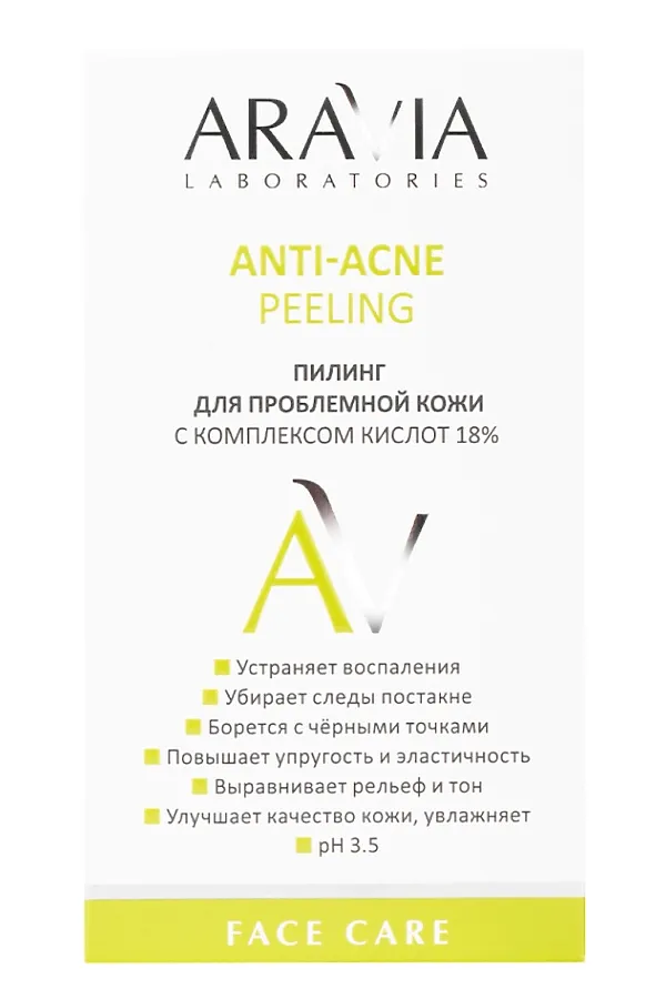 Aravia Laboratories Пилинг для проблемной кожи с комплексом кислот 18% / Anti-Acne Peeling, 50 мл KRISTALLER, бесцветный - фото 2