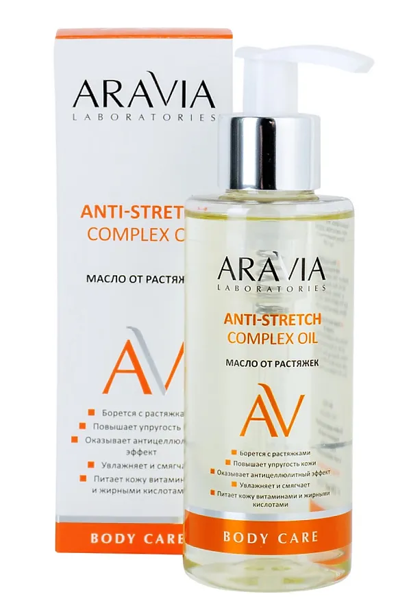Aravia Laboratories Масло от растяжек / Anti-Stretch Complex Oil, 150 мл KRISTALLER, бесветный - фото 2