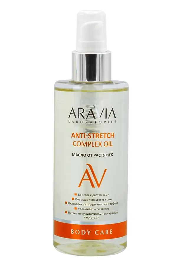 Aravia Laboratories Масло от растяжек / Anti-Stretch Complex Oil, 150 мл KRISTALLER, бесветный - фото 2