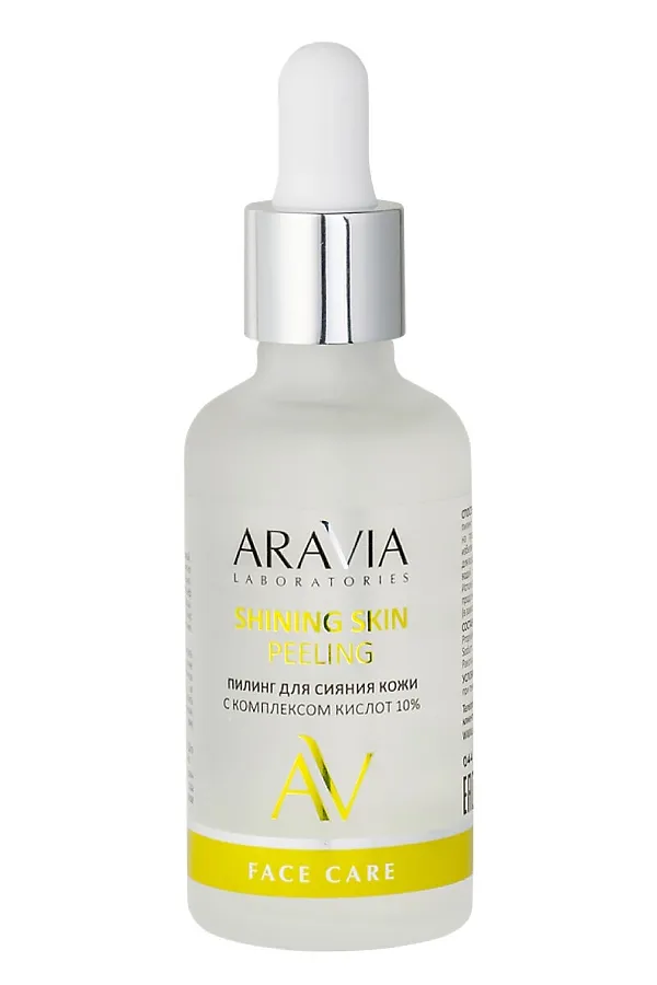 Aravia Laboratories Пилинг для сияния кожи с комплексом кислот 10% / Shining Skin Peeling, 50 мл KRISTALLER, бесцветный - фото 2