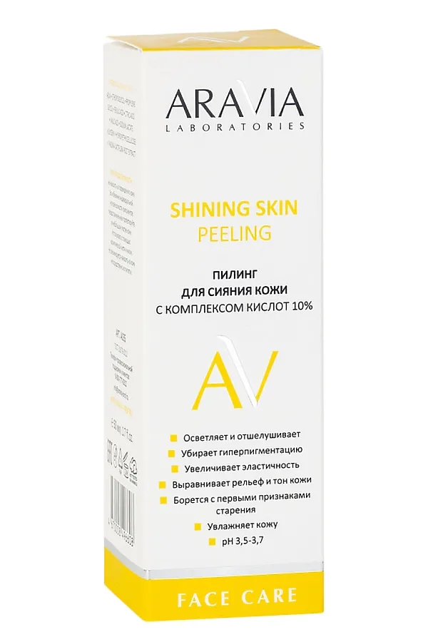 Aravia Laboratories Пилинг для сияния кожи с комплексом кислот 10% / Shining Skin Peeling, 50 мл KRISTALLER, бесцветный - фото 2