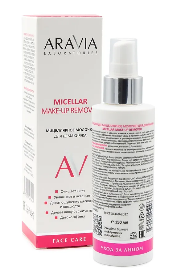 Aravia Laboratories Очищающее мицеллярное молочко для демакияжа / Micellar Make-up Remover, 150 мл KRISTALLER, белый - фото 2