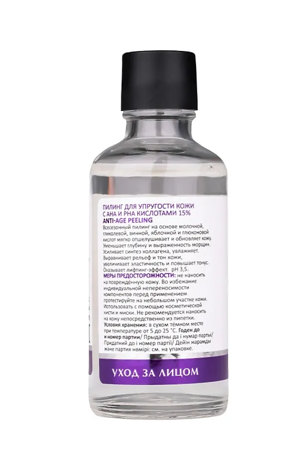 Aravia Laboratories Пилинг для упругости кожи с AHA и PHA кислотами 15% / Anti-Age Peeling, 50 мл KRISTALLER, бесцветный - фото 2