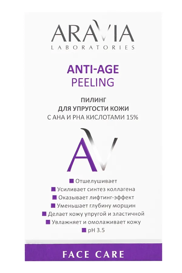 Aravia Laboratories Пилинг для упругости кожи с AHA и PHA кислотами 15% / Anti-Age Peeling, 50 мл KRISTALLER, бесцветный - фото 2
