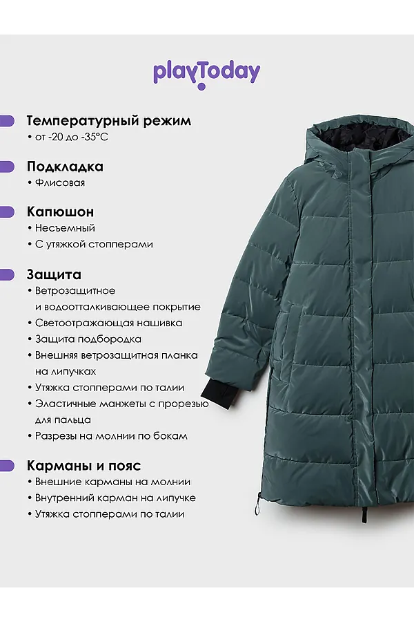 Пальто PLAYTODAY, темно-зеленый - фото 2