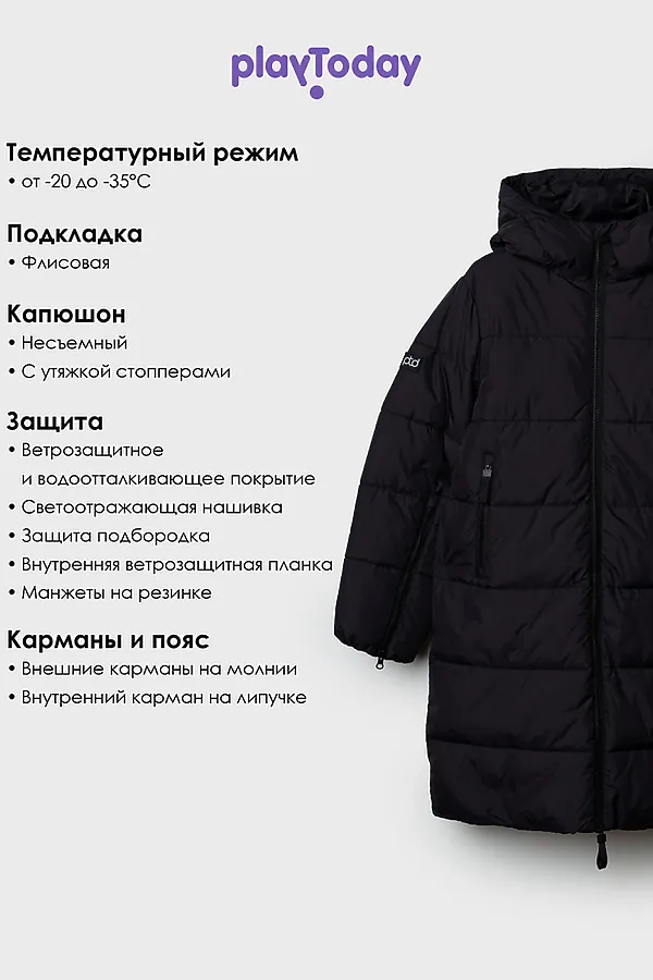Пальто PLAYTODAY, черный - фото 2