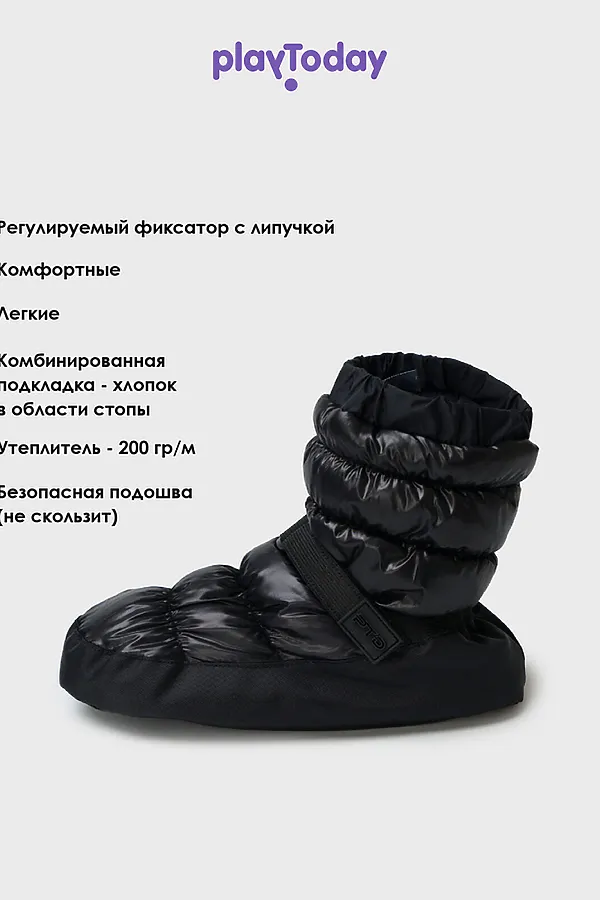 Сапожки гимнастические PLAYTODAY, черный - фото 2