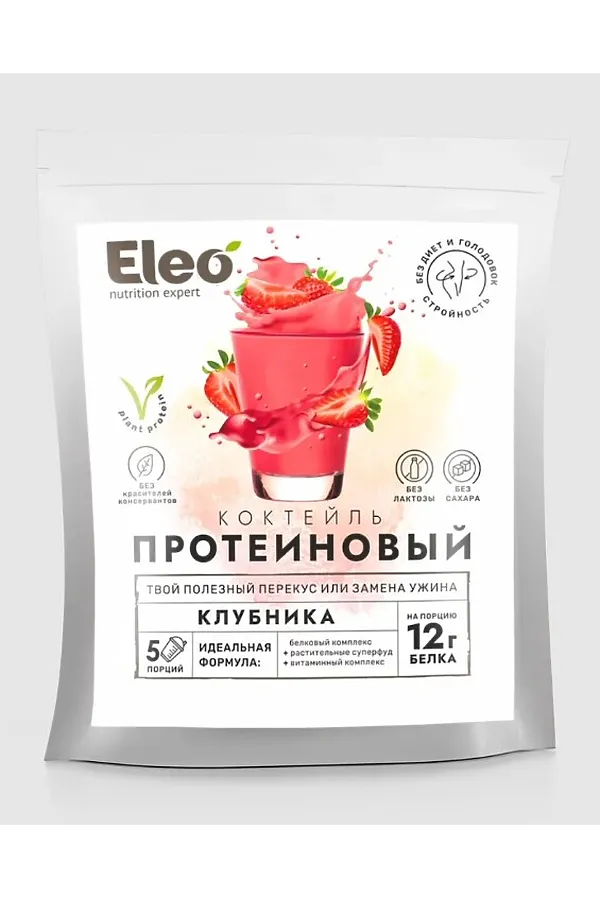 Протеиновый коктейль "Клубника" дой-пак 150г ЭКО-ПРОДУКТЫ, - - фото 2