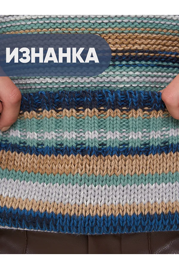 Свитер NEWVAY, 4400476/002/6100199 т.дж/деним/латте/к.кофе/гр.небо/св.сер./туман - фото 2