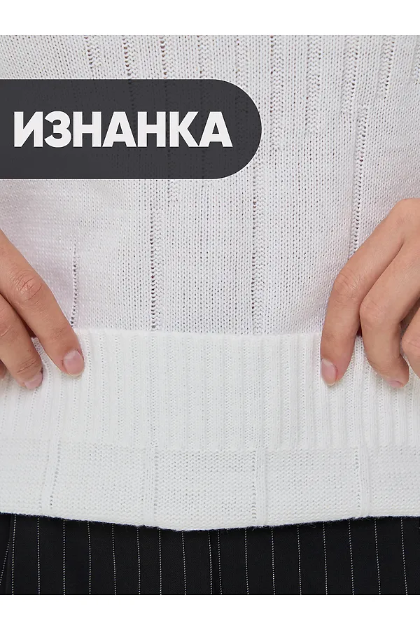 Джемпер NEWVAY, белый - фото 2