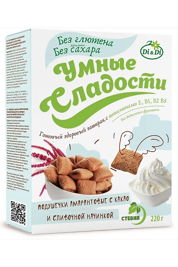 Подушечки амарантовые "УмСладости" какао и сливочной начинкой 220г ЭКО-ПРОДУКТЫ, - - фото 2