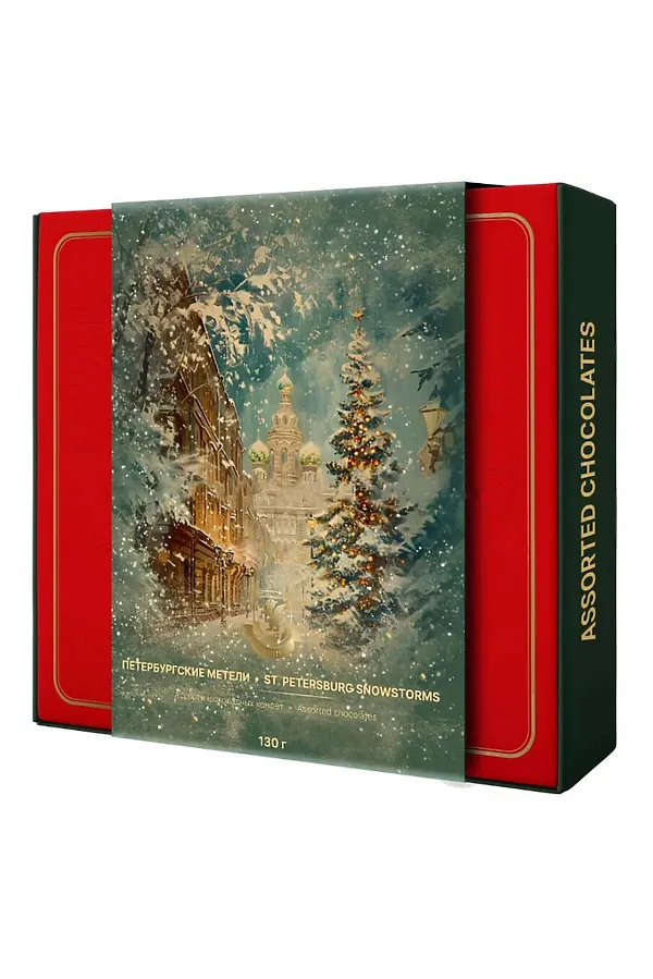 Конфеты шоколадные, ассорти "Петербургские метели" коробка 130г ЭКОПРОДУКТЫ, - - фото 2
