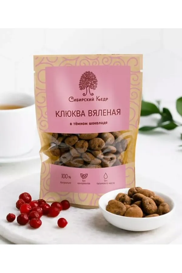 Клюква вяленая в тёмном шоколаде крафт 60г ЭКО-ПРОДУКТЫ, - - фото 2