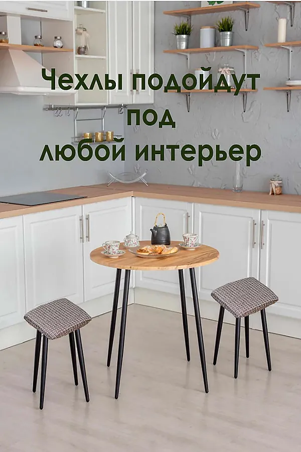 Подушка для мебели Плетенка черная 32х32 НАТАЛИ, серо-бежевый - фото 2