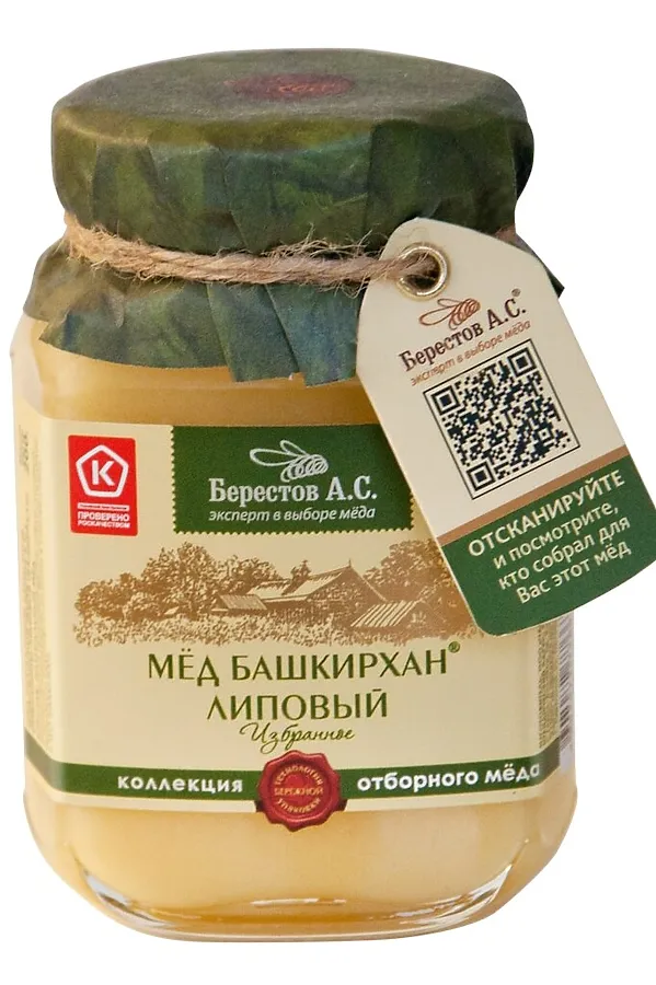 Мёд "Берестов А.С." Башкирхан ст.банка 200г ЭКО-ПРОДУКТЫ, - - фото 2