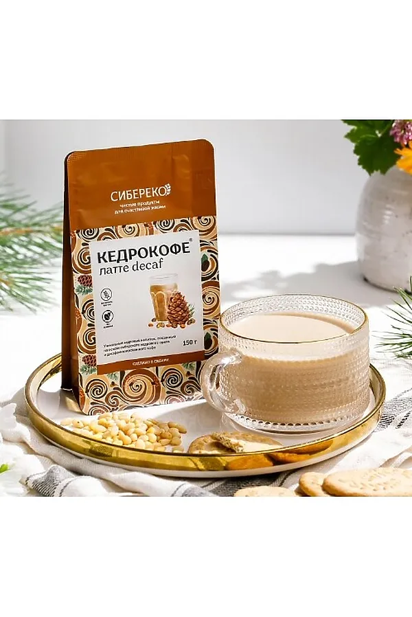 Кедрокофе Латте decaf 150г ЭКОПРОДУКТЫ, - - фото 2