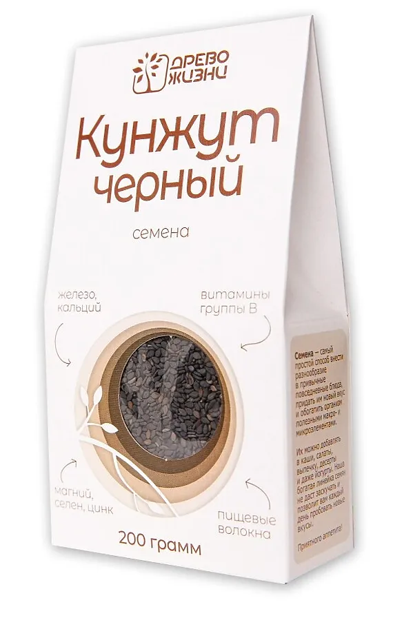 Кунжут черный семена 200г ЭКО-ПРОДУКТЫ, - - фото 2