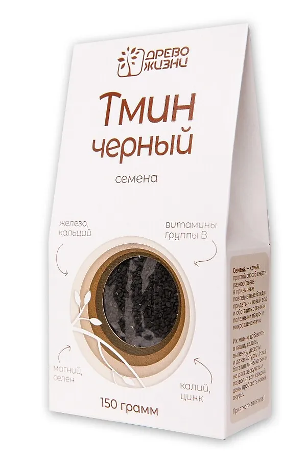 Тмин чёрный семена 150г ЭКО-ПРОДУКТЫ, - - фото 2