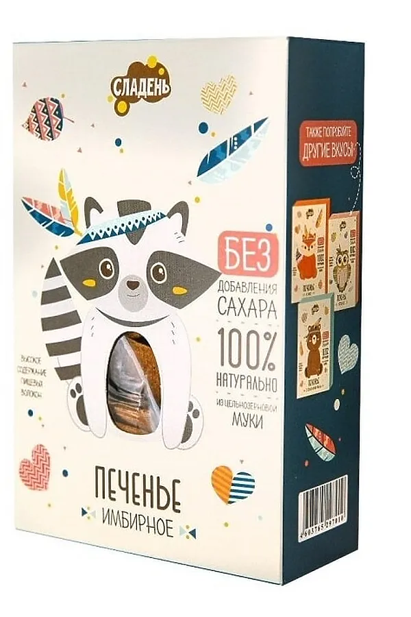 Печенье имбирное 200г ЭКО-ПРОДУКТЫ, - - фото 2